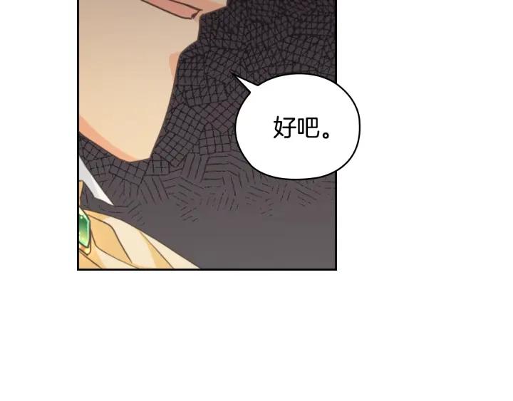 第16话 项链62