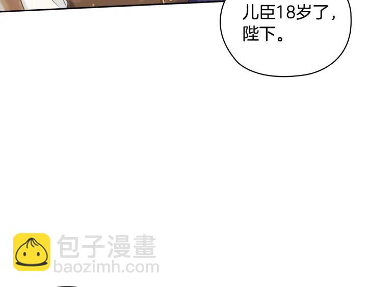第16话 项链68