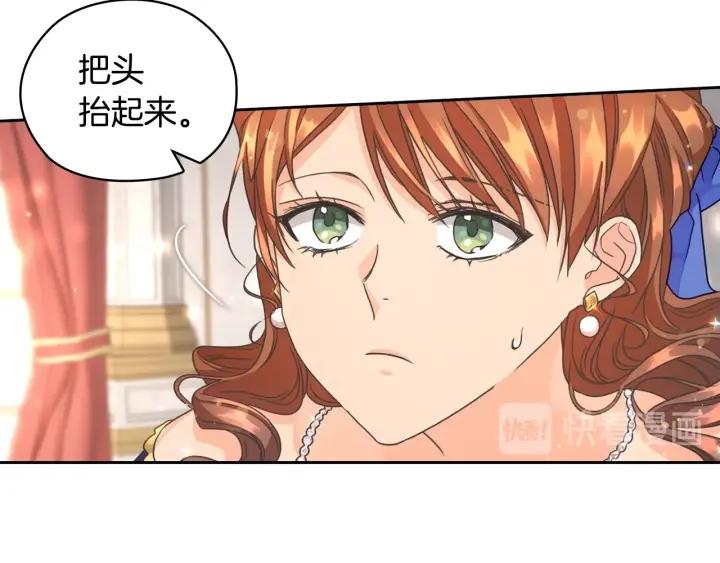第16话 项链69