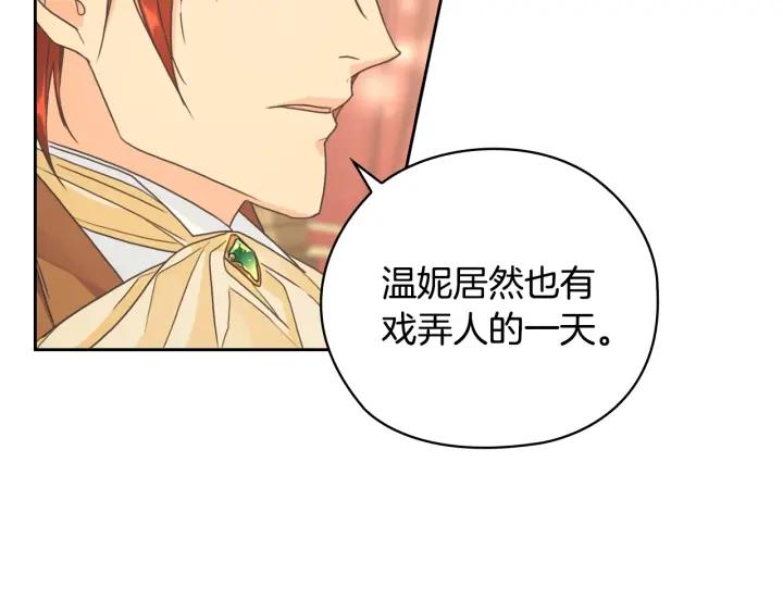 第16话 项链71