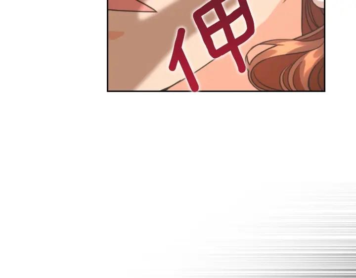 第16话 项链79