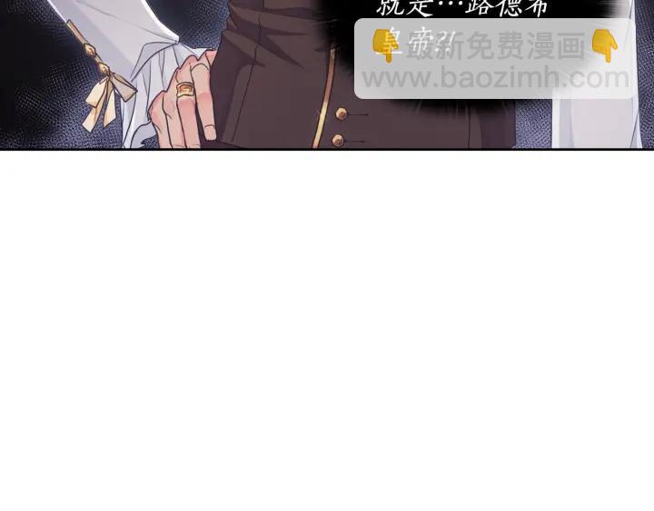 第16话 项链8