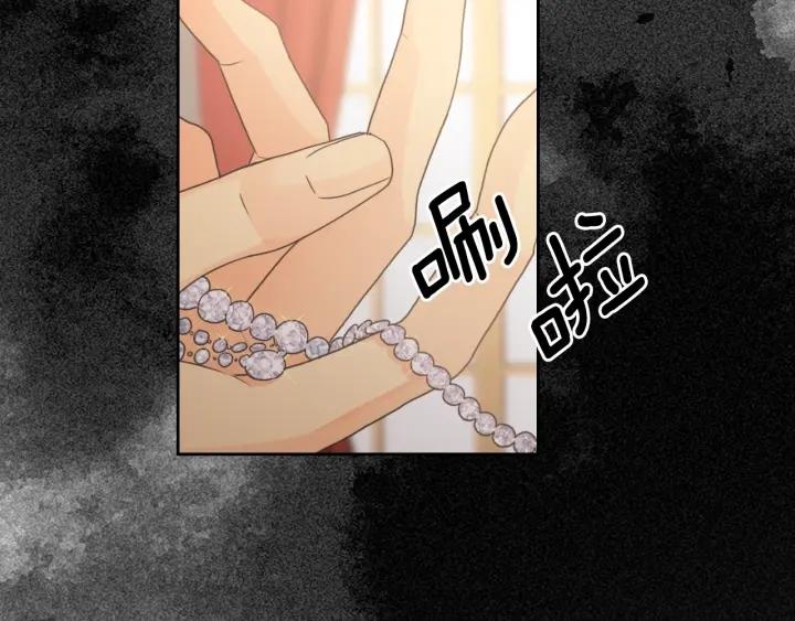 第16话 项链92