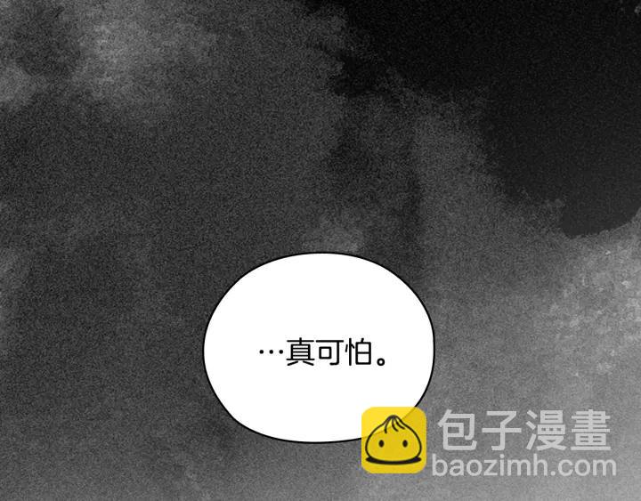 第16话 项链93