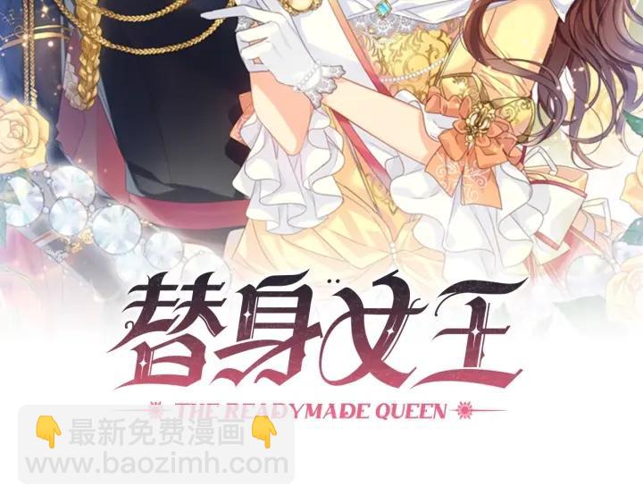 第17话 公爵的关切1