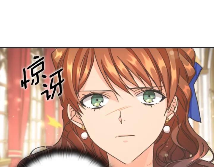第17话 公爵的关切102