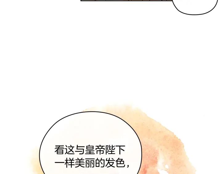 第17话 公爵的关切104