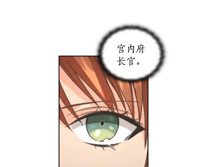 第17话 公爵的关切115
