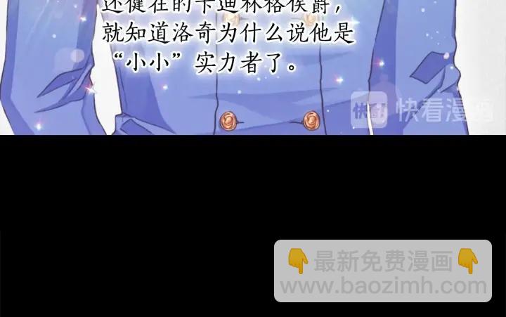 第17话 公爵的关切129