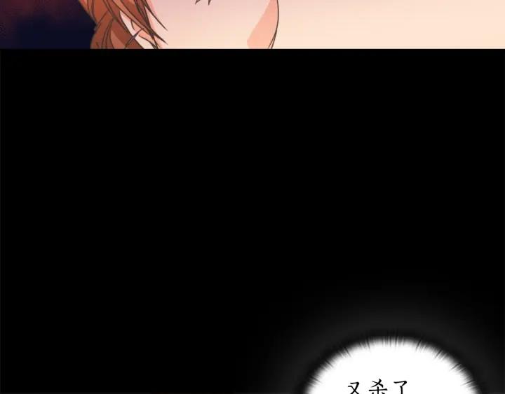 第17话 公爵的关切131
