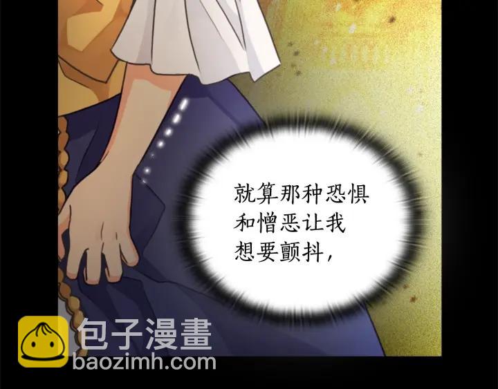 第17话 公爵的关切135