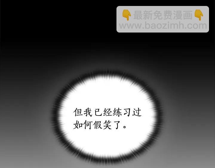 第17话 公爵的关切136