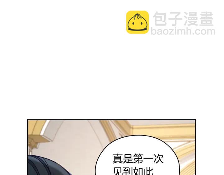 第17话 公爵的关切139
