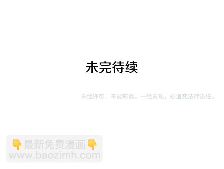 第17话 公爵的关切143