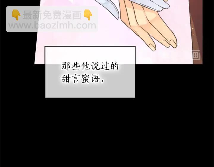 第17话 公爵的关切15