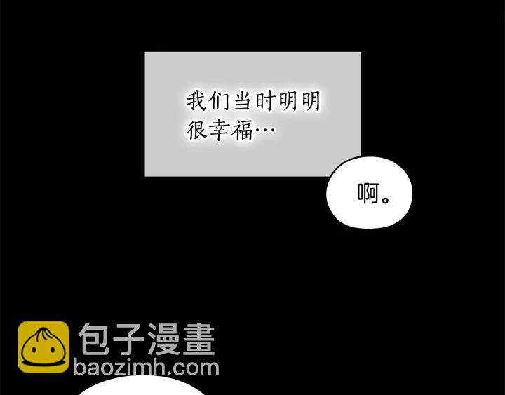 第17话 公爵的关切16