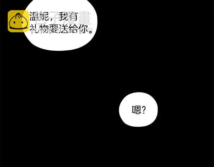 第17话 公爵的关切17