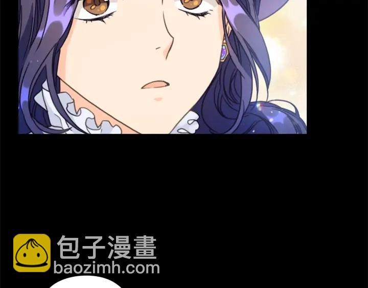 第17话 公爵的关切20