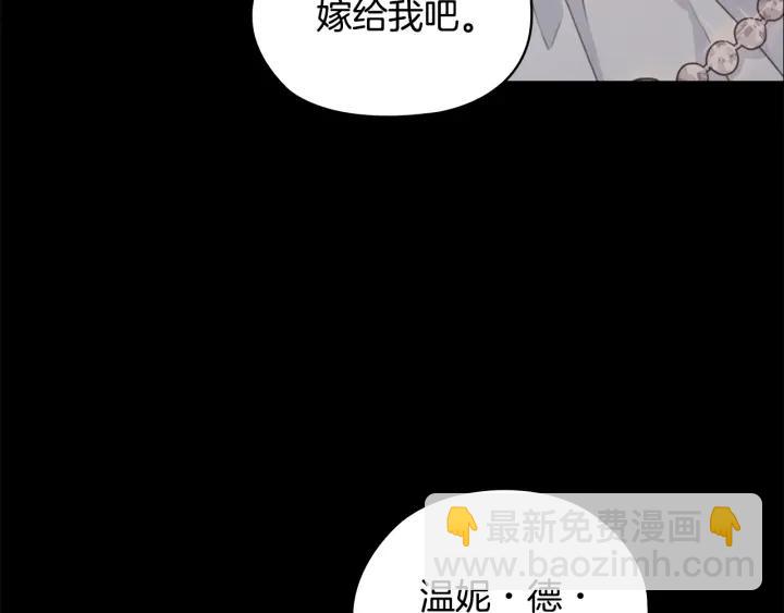 第17话 公爵的关切26