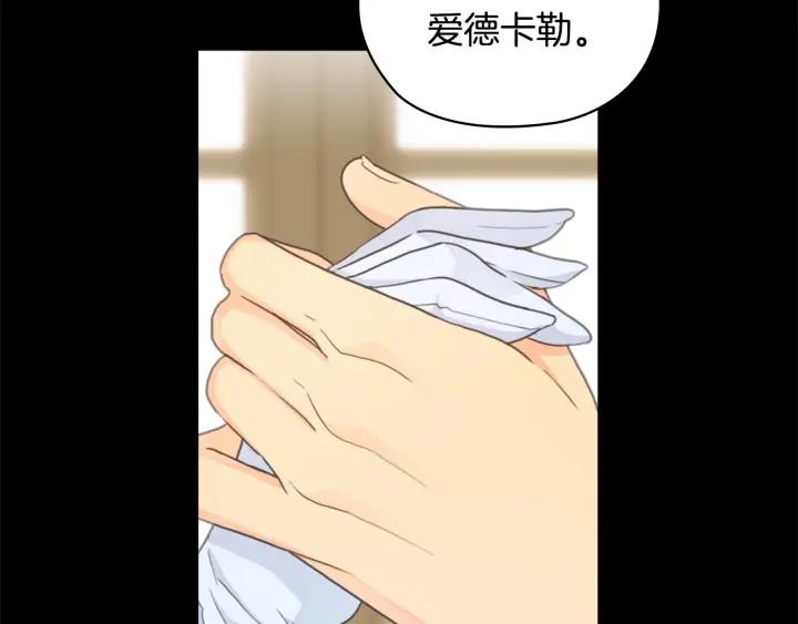 第17话 公爵的关切27