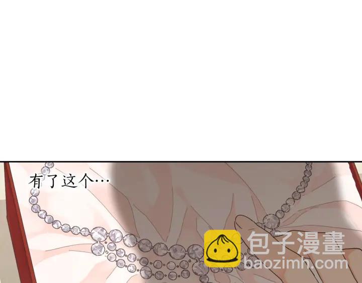 第17话 公爵的关切3