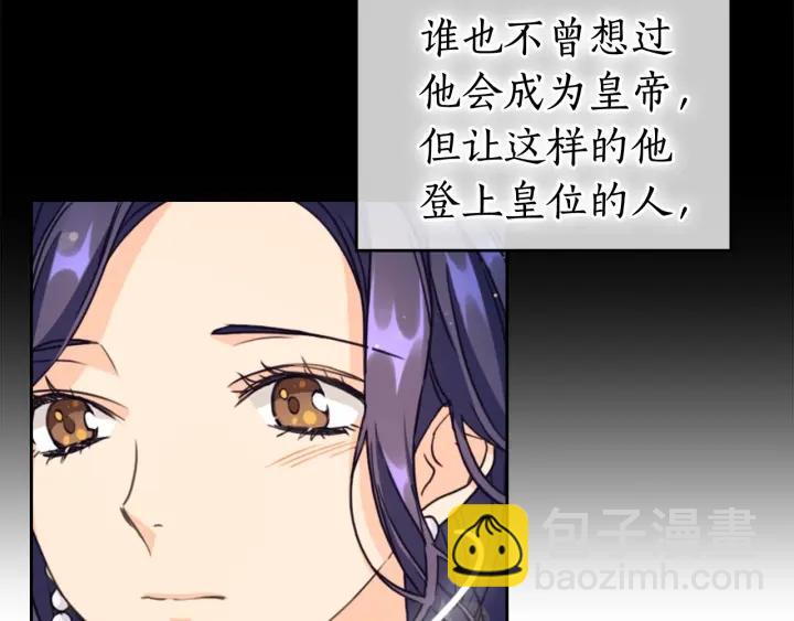 第17话 公爵的关切37