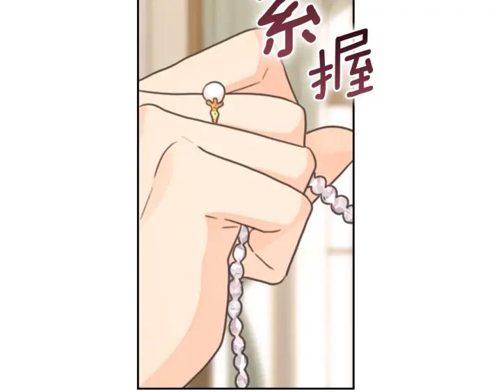第17话 公爵的关切39