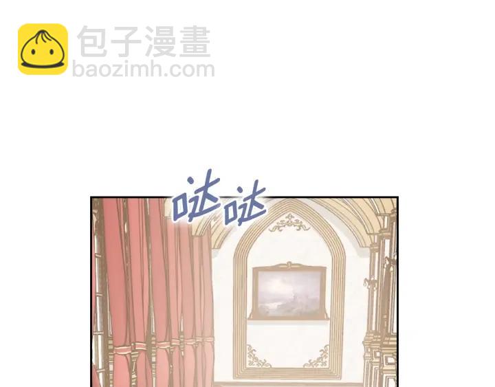 第17话 公爵的关切43
