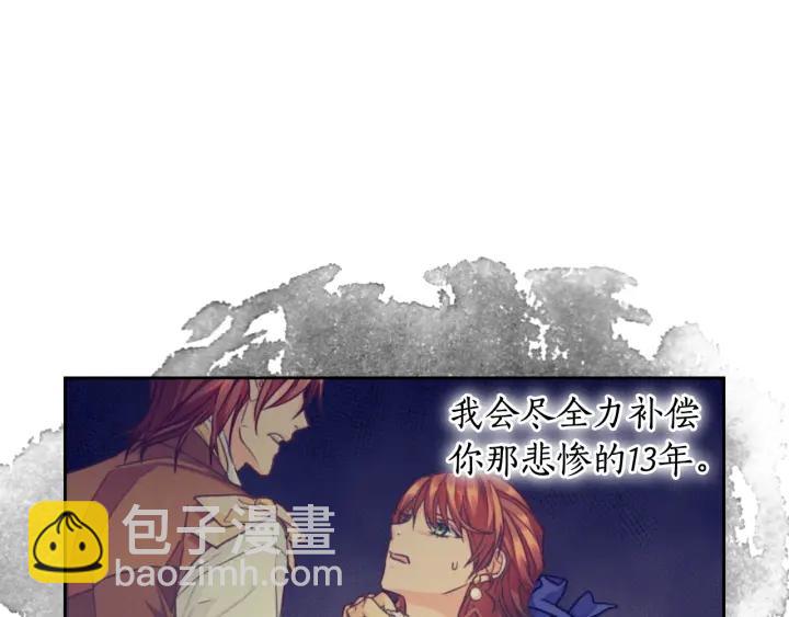 第17话 公爵的关切52