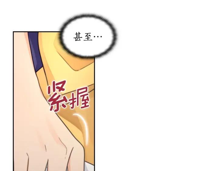 第17话 公爵的关切57