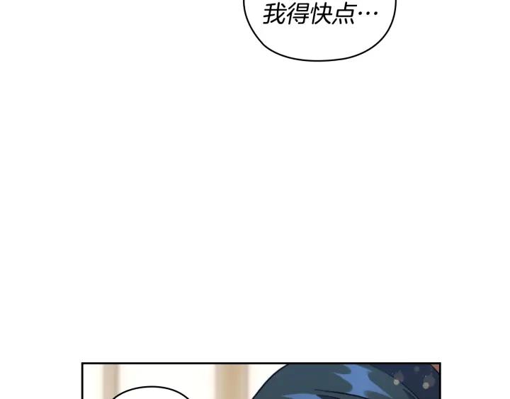 第17话 公爵的关切63