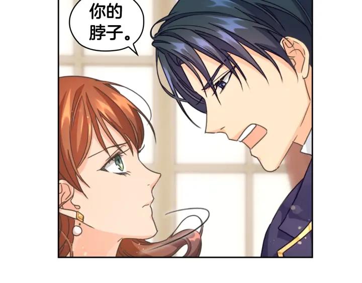 第17话 公爵的关切64