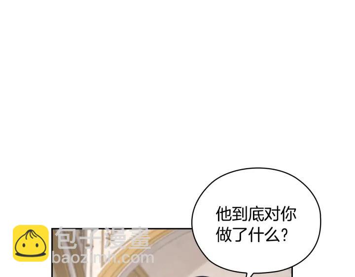 第17话 公爵的关切65
