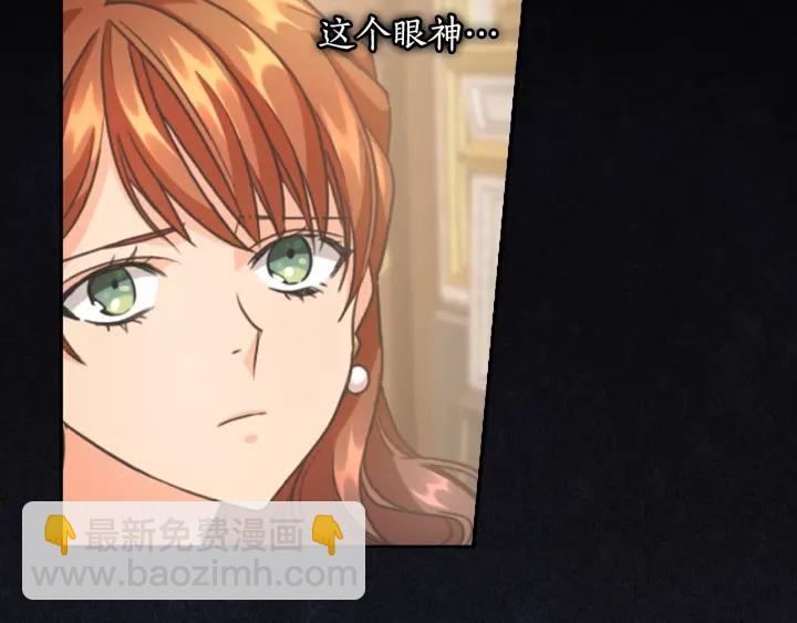 第17话 公爵的关切69