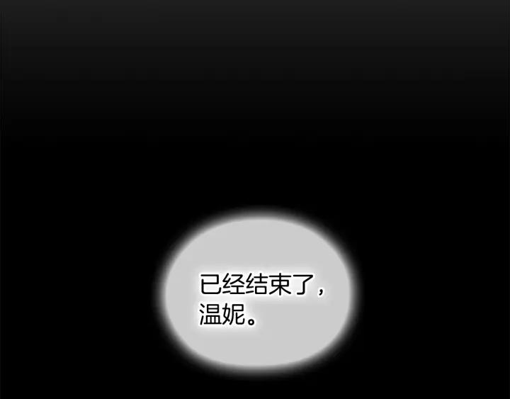 第17话 公爵的关切7