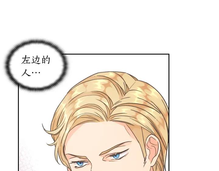 第17话 公爵的关切85