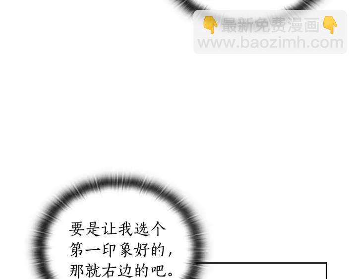 第17话 公爵的关切87