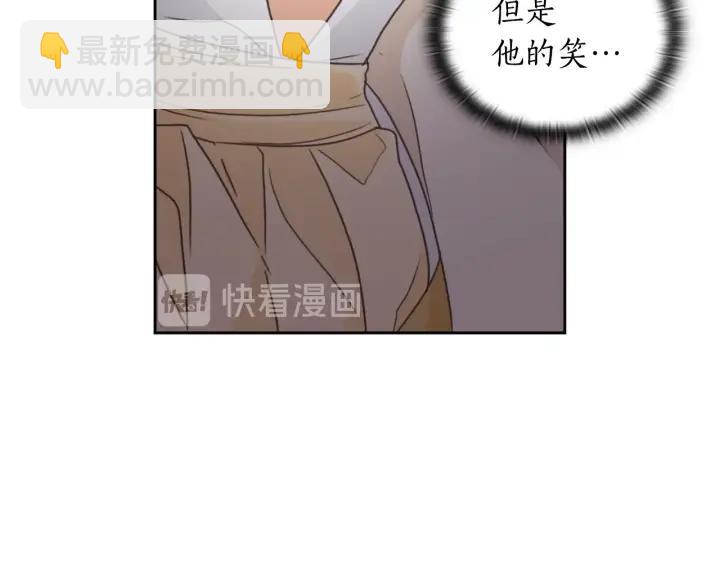 第17话 公爵的关切91