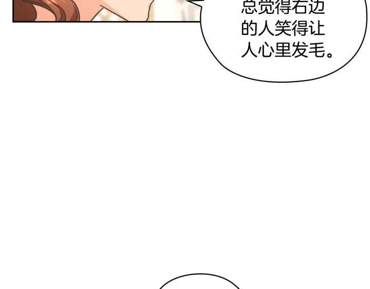 第17话 公爵的关切94