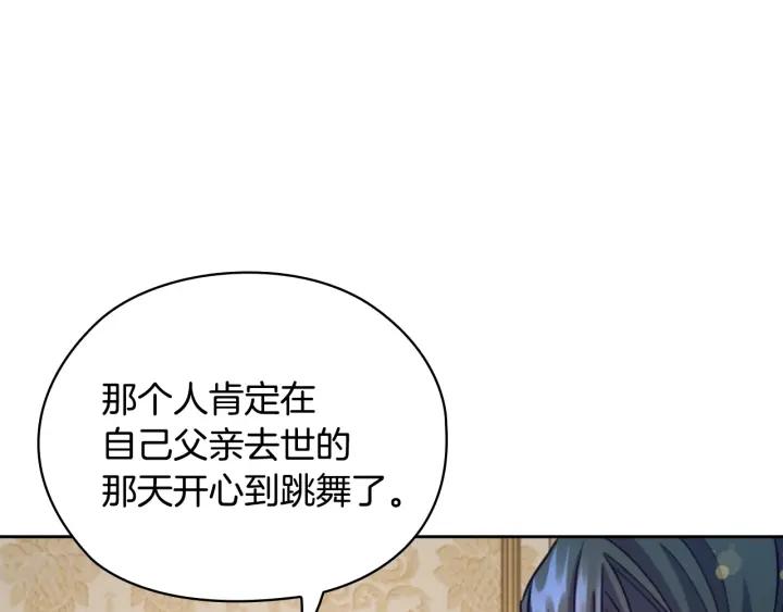 第18话 争锋相对101