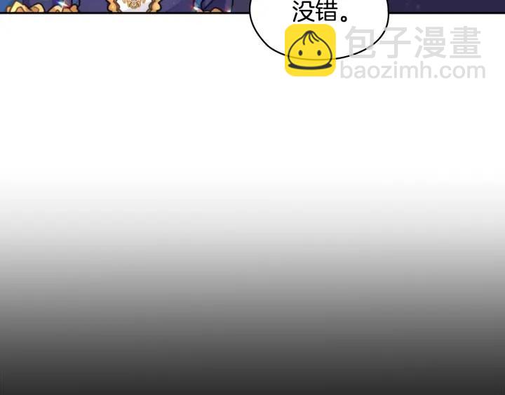第18话 争锋相对103