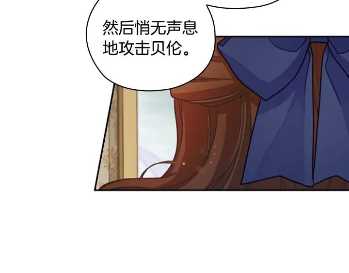 第18话 争锋相对104
