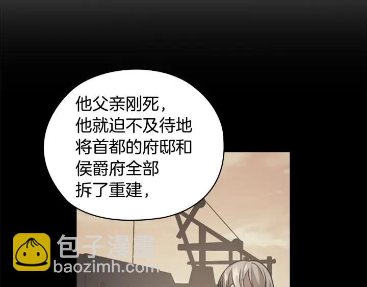 第18话 争锋相对108
