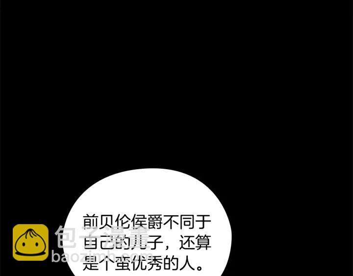 第18话 争锋相对110