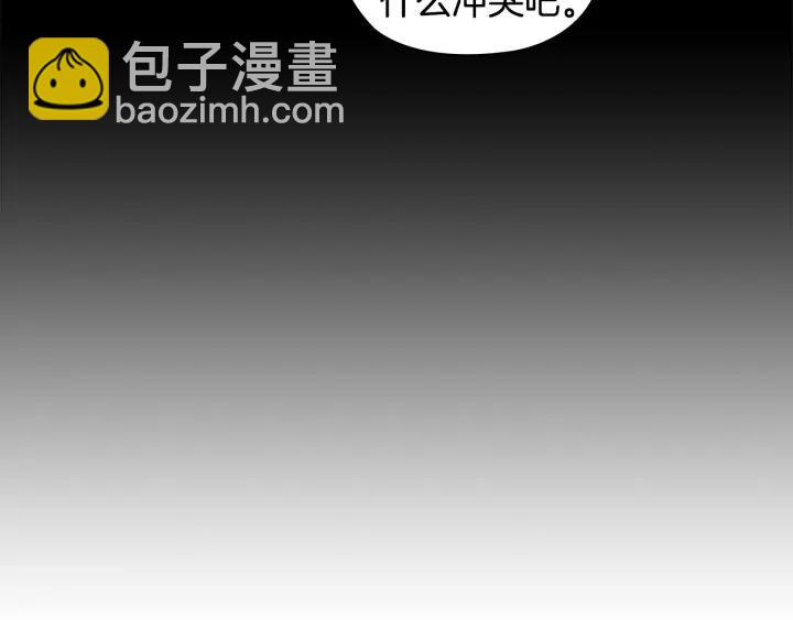第18话 争锋相对112