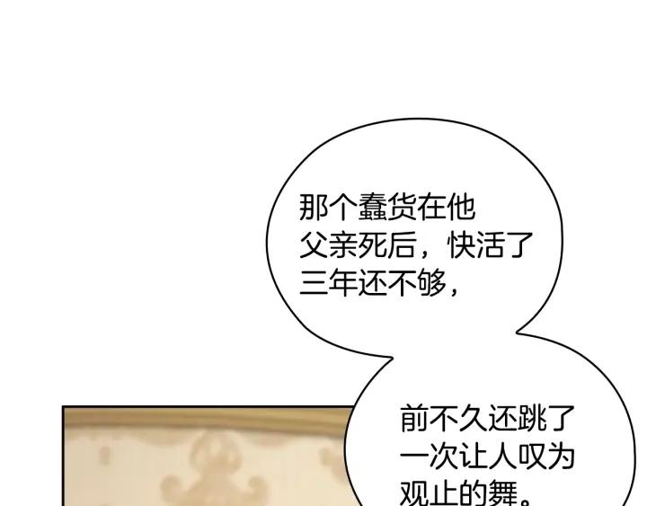 第18话 争锋相对114