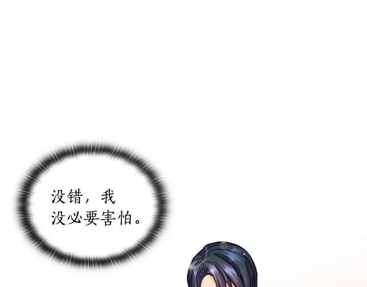 第18话 争锋相对12