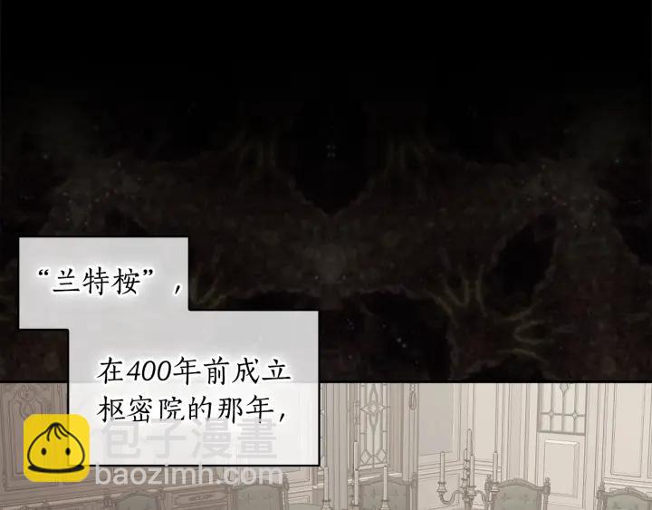 第18话 争锋相对129