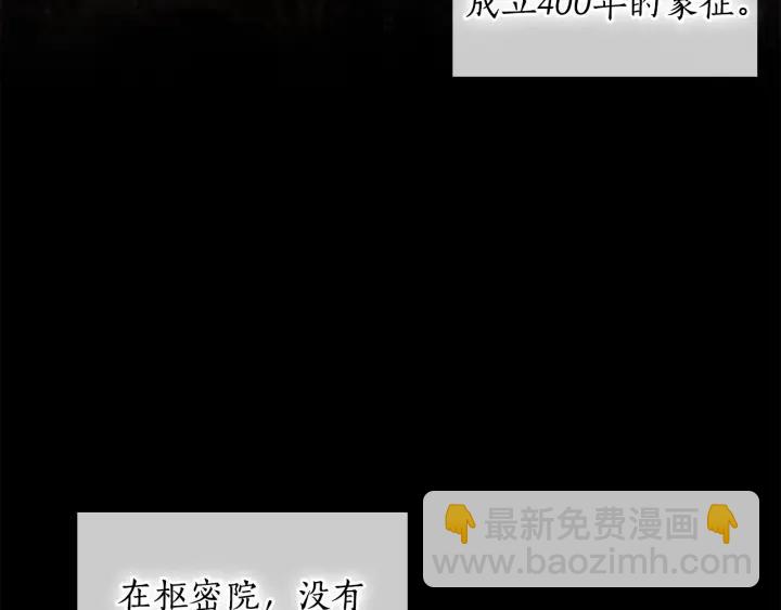 第18话 争锋相对131