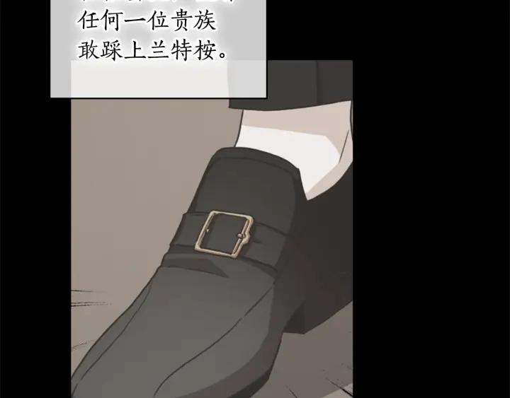 第18话 争锋相对132